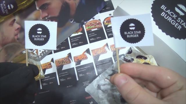 НАБОР BLACK STAR BURGER / БЛЭК СТАР БУРГЕР от Тимати смотреть онлайн