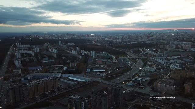 Уфа с высоты в 4К. Вечерний релакс.