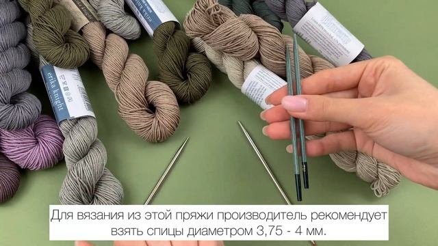 Обзор пряжи Erika Knight Studio Linen смотреть онлайн