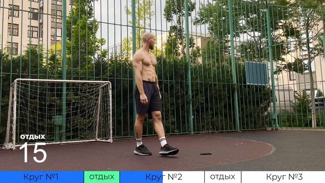 HIIT | Сжигание жира | 15 мин | Интервальная тренировка смотреть онлайн