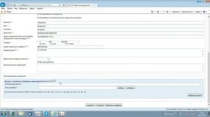Прикрепление новой ЭЦП на площадке Росэлторг ЕЭТП