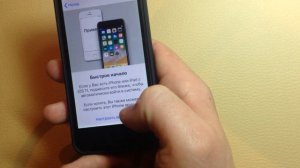 Сбой активации iPhone на iOS 11 |  Часть 1