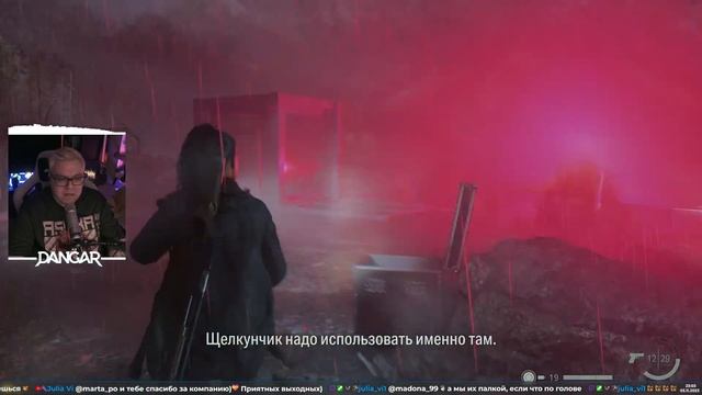 Финал | Alan Wake II #5 (03.11.2023) смотреть онлайн