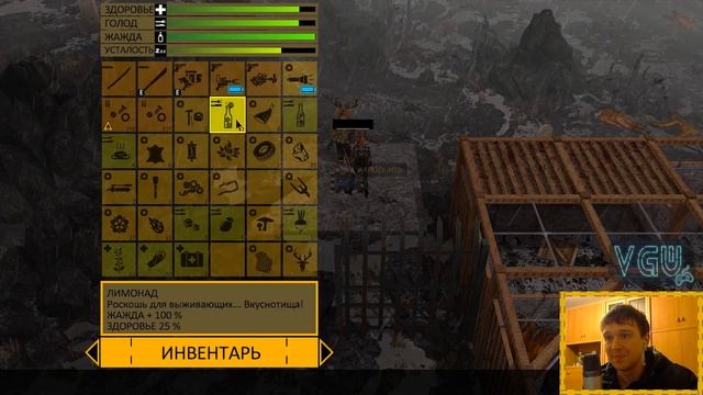 How to Survive - Прохождение. Часть 15: Генри учит делать огнеупорные ботинки из кусков асбеста смотреть онлайн