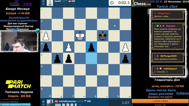 Chess. Шахматы на Chesscom. Турнир 5+0. Дебют Уителки, защита Бенони и другие Челленджи (Заказы)