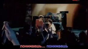 Понимаешь
