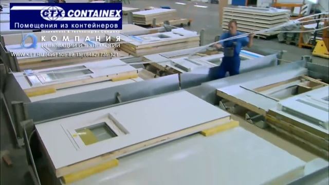 Производство контейнеры CONTAINEX - производство блок контейнеров Контейнекс смотреть онлайн