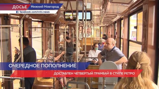 Четвертый трамвай в стиле ретро доставлен в Нижний Новгород смотреть онлайн