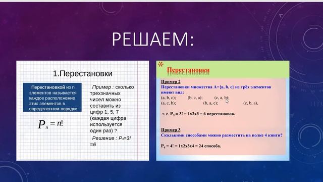 Алгебра 9 класс Макарычев Ч 19 п 30-32 смотреть онлайн