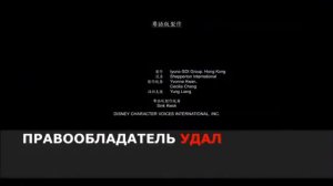 перезвучка я краснею 2 часть 🐼🐾