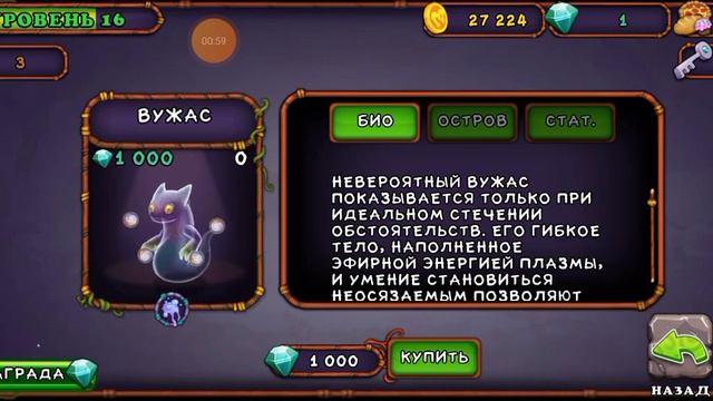 КАК ВЫВЕСТИ ГУ-ДЖУБА И ВУЖАСА! 2022/ смотреть онлайн