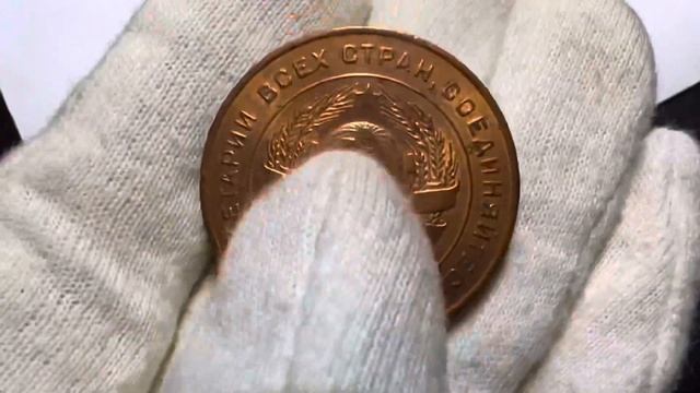 5 копеек 1924 UNC RD смотреть онлайн