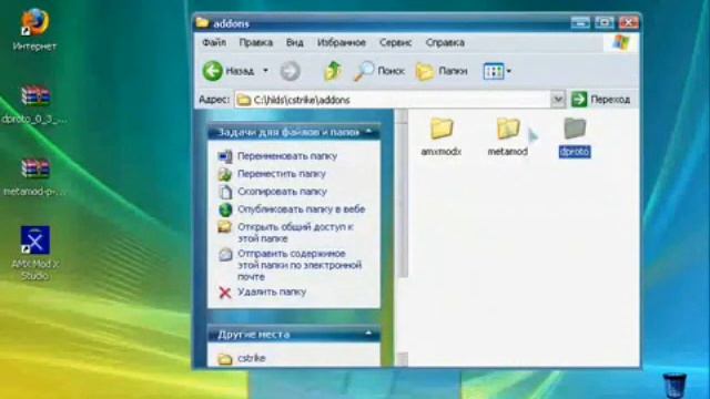 Как создать свой сервер в cs 1.6 (is-gaming.ru сервера за 2 руб) смотреть онлайн
