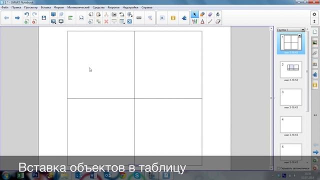 21 Таблицы смотреть онлайн