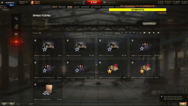 45TP Habicha смотреть онлайн