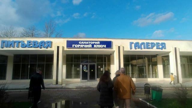 Горячий ключ пробежка смотреть онлайн