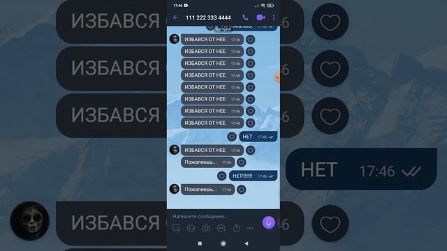переписка с куклой каяки?? смотреть онлайн