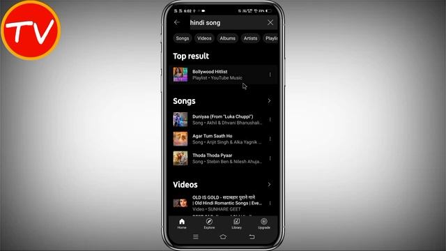 YT music app background play kaise kare | How to play background music on YT music смотреть онлайн
