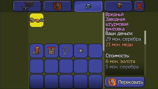 Я очень очень невнимательный удалил свой мир и в этом мире я оставил весь свой лут хорошо что забра смотреть онлайн