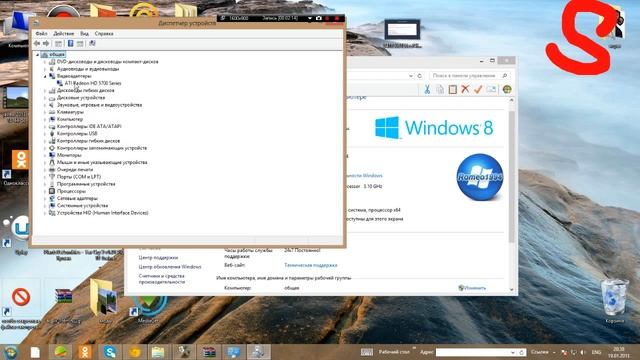 1T-как обновить драйвера для майнкрафт на виндовс 8 смотреть онлайн