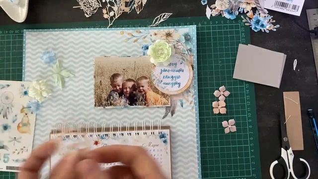 Перекидной календарь. Мастер-клас смотреть онлайн