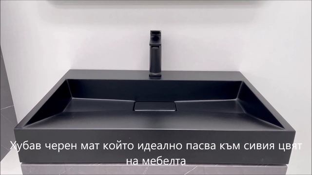 Черна мивка и сив шкаф за баня от ПВЦ, цвят цимент,бетон смотреть онлайн