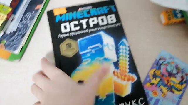 Обзор КНИГ из БИБЛИОТЕКИ. смотреть онлайн