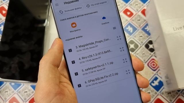 Как настроить Netflix, Google Pay и банки на телефоне с Root правами смотреть онлайн