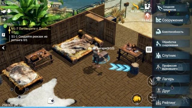 LOST in Blue Android - геймплей игры LOST in Blue для Андроид ???????????? смотреть онлайн