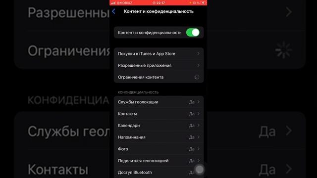 IOS Iphone как ограничит для детей IOS телефони программаларидан беркитиш смотреть онлайн