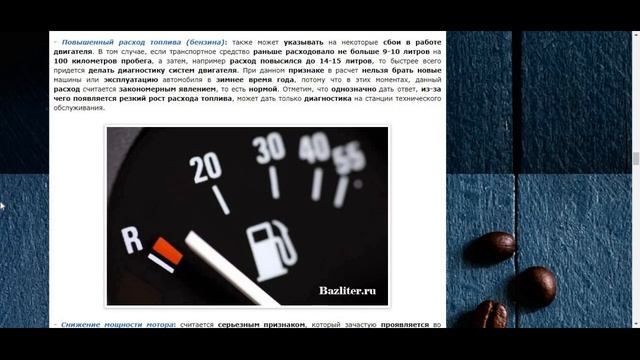 Какие признаки указывают на ремонт двигателя? Верные советы автомеханика смотреть онлайн