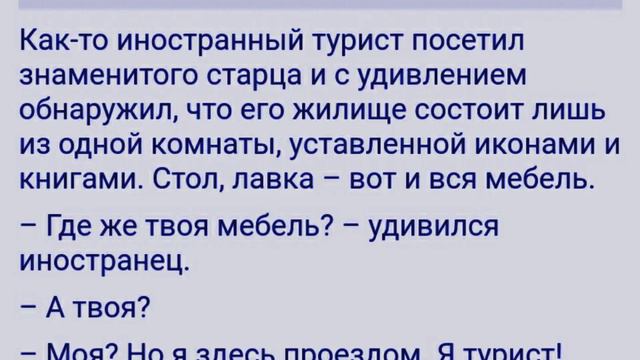 Цитата и притча дня на 8 декабря!#natalia_blagaya #притчамораль #притчарассказ #притчанаставление смотреть онлайн