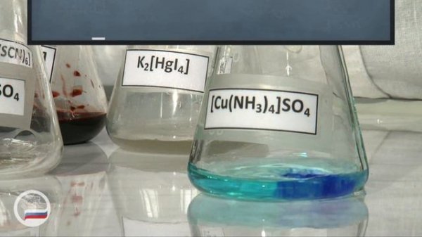 Аквакомплексы кобальта