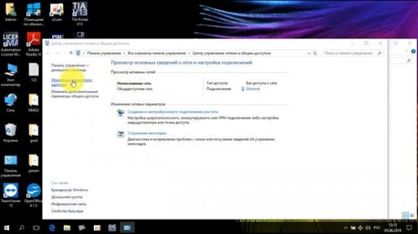 TIA Portal - WinCC Runtime Loader - загрузка проекта на ПК