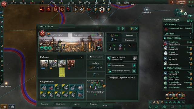 Победа на гросс-адмирале за 150 лет ► Stellaris - [DLS TOXOIDS 3.6] - [#7] смотреть онлайн