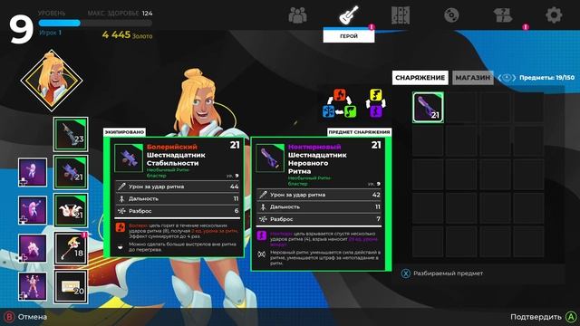 Гитаротопор // Soundfall #4 смотреть онлайн