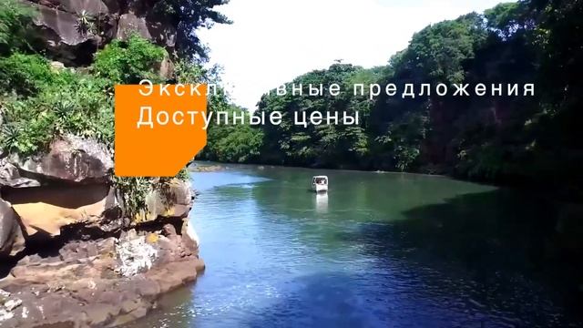 Реклама тура на Маврикий смотреть онлайн