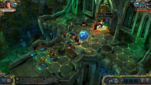 King’s Bounty. Легенда о рыцаре - Генерал Карадор смотреть онлайн