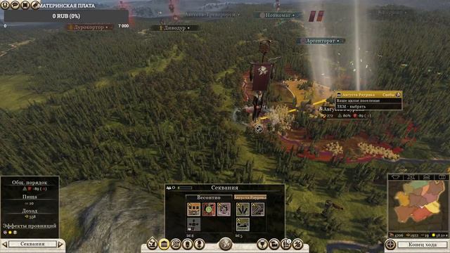 🔴►Total War: Rome II / ЗА СВЕБОВ НА ЛЕГЕНДЕ / #1 смотреть онлайн