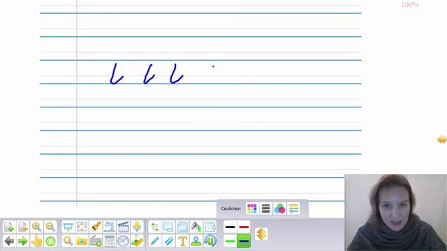 Как написать маленькую письменную букву 