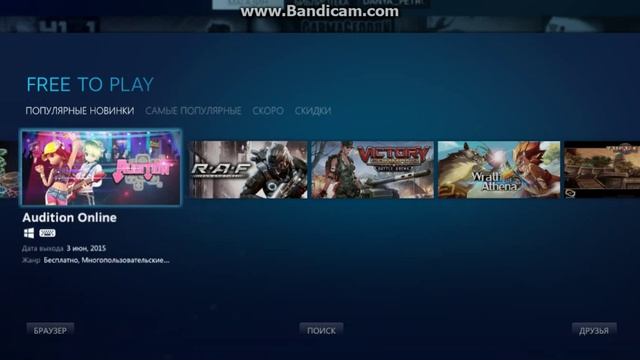 Обзор Стима режим Big Picture Steam Viewer 2 смотреть онлайн