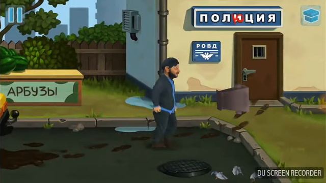 Прохождение бородач часть 1.Понять и простить смотреть онлайн