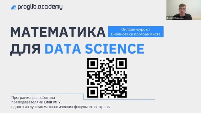 Краткое введение в A/B тестирование и его применение в Data Science смотреть онлайн