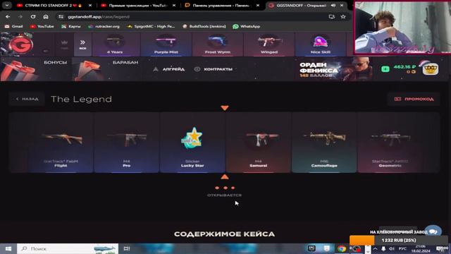 СТРИМ ПО STANDOFF 2❤🔥 !!Розыгрыш - 70 голды😱!!МИКСЫ, ДУЭЛЬКИ, ОТКРЫВАЕМ GGDROP И МНОГОЕ ДРУГОЕ!! смотреть онлайн