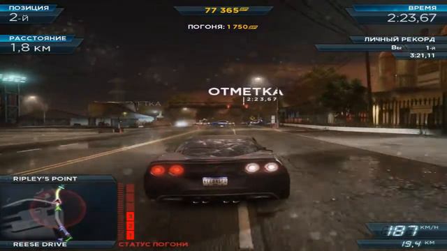 Need For Speed Most Wanted смотреть онлайн