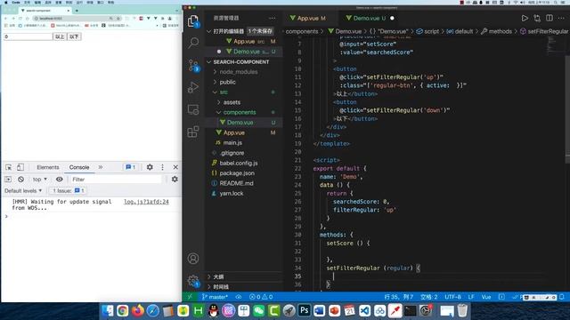 Vue开发『搜索+checkbox』组件【组件化开发_1】 смотреть онлайн