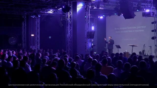 Конференция служений реабилитации 