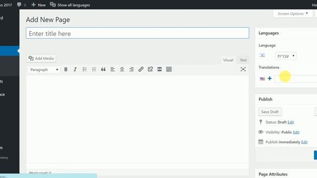 אתר רב לשוני עם תוסף חינם פולילנג POLYLANG - מוטי חמו смотреть онлайн