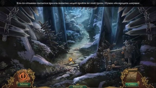 Fairly Twisted Tales. The Price of A Rose | Весьма запутанная сказка. Цена розы прохождение #1