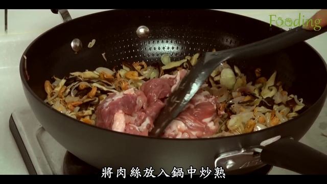 【台灣好食材 Cooking 34 】油飯---料理基礎包 смотреть онлайн